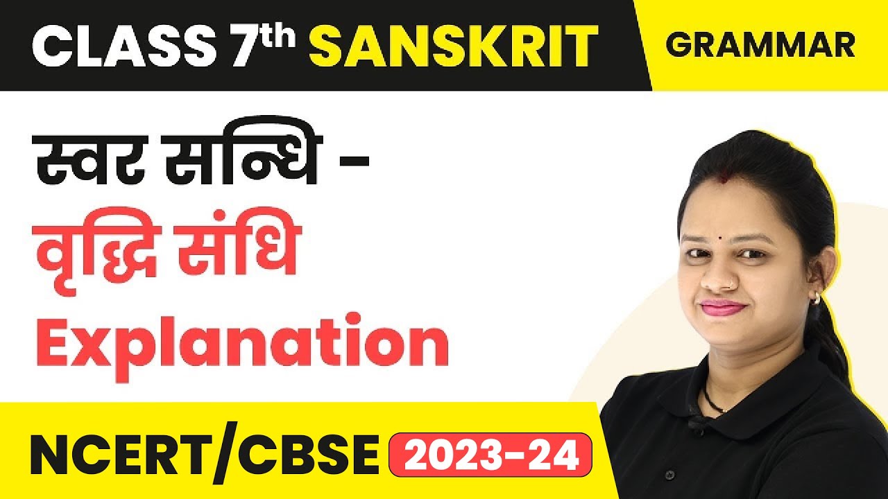 Sandhi: Swar Sandhi - Vridhi Sandhi Explanation | Class 7 Sanskrit Grammar