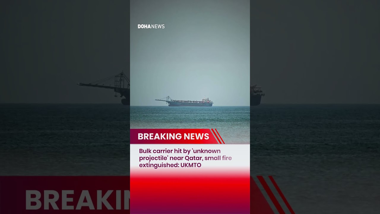Bulk carrier hit by 'unknown projectile' near Qatar, small fire extinguished: UKMTO
