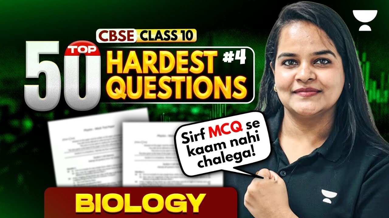 Complete Biology Revision | Most Important Questions | Class 10 Science 2026 | Reena Ma'am