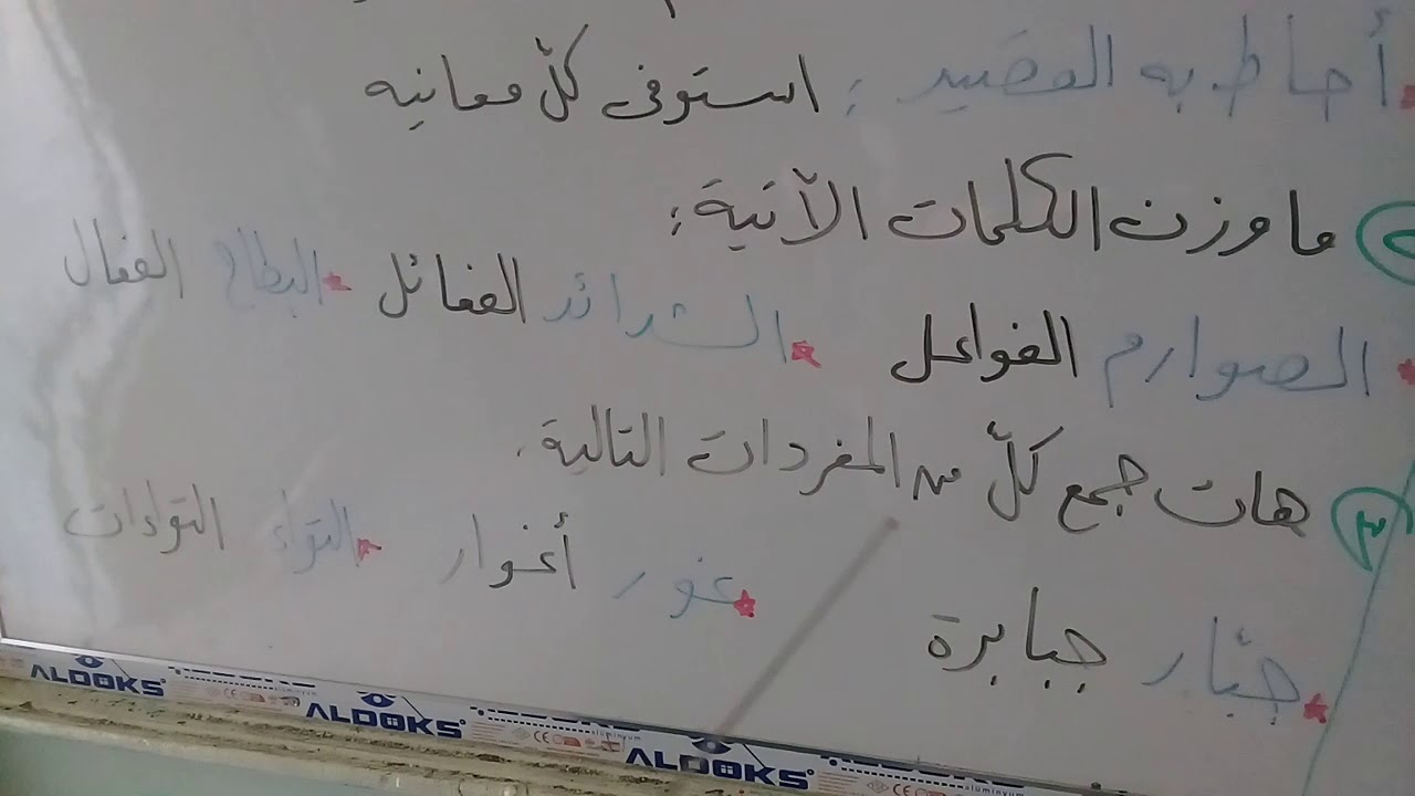 تفيّئي ظلَّ الخلود - اللغة العربية - الصف التاسع