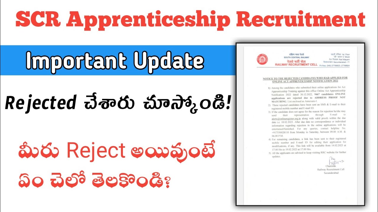 SCR Apprentice New Update || Details on SCR Secunderabad Apprenticeship Rejected List #scr_appren...