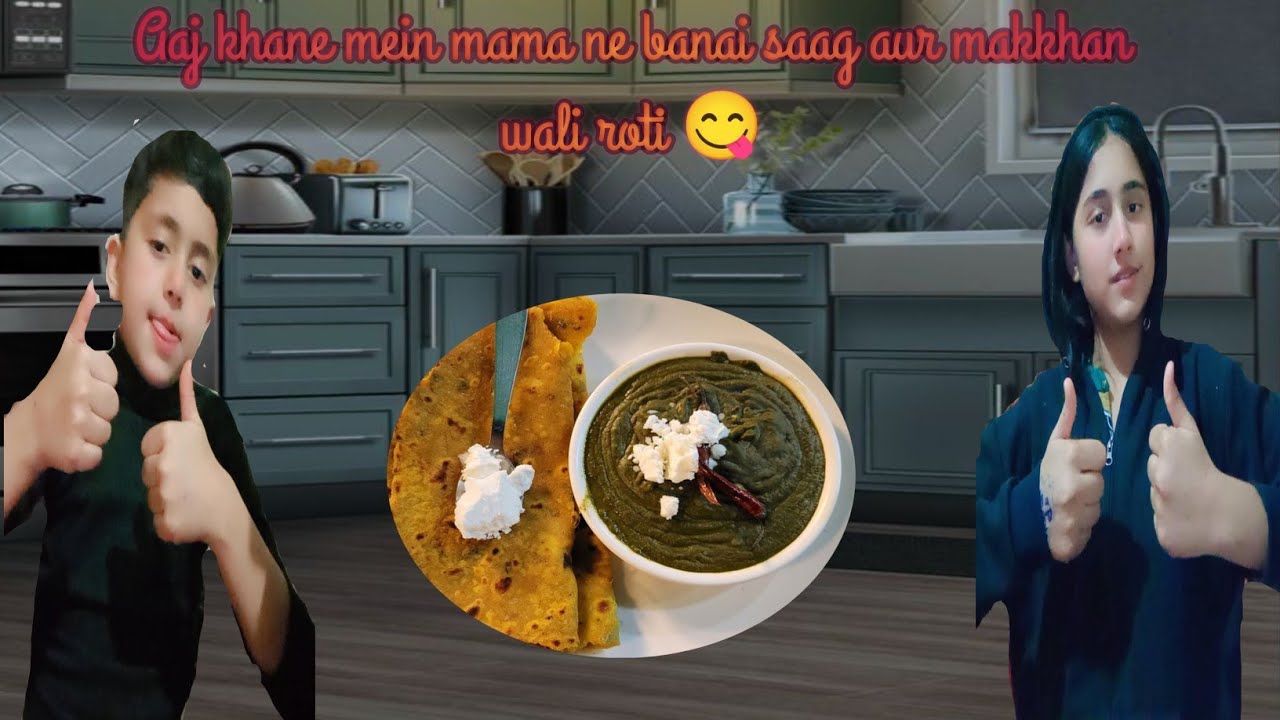 😋Aaj ghar mein mama ne khane mein banaya mazedar sa sagh  😋#️⃣