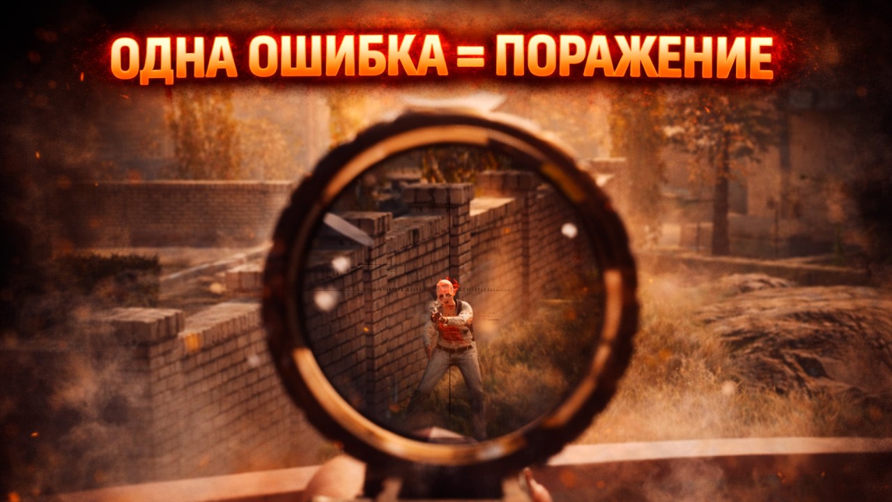 10 киллов в Warzone без права на ошибку #warzone #warzone2 #callofduty