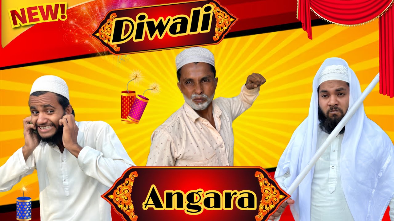 Angara Ki Diwali || Hs official || HSO || Hafiz Ji Angara
