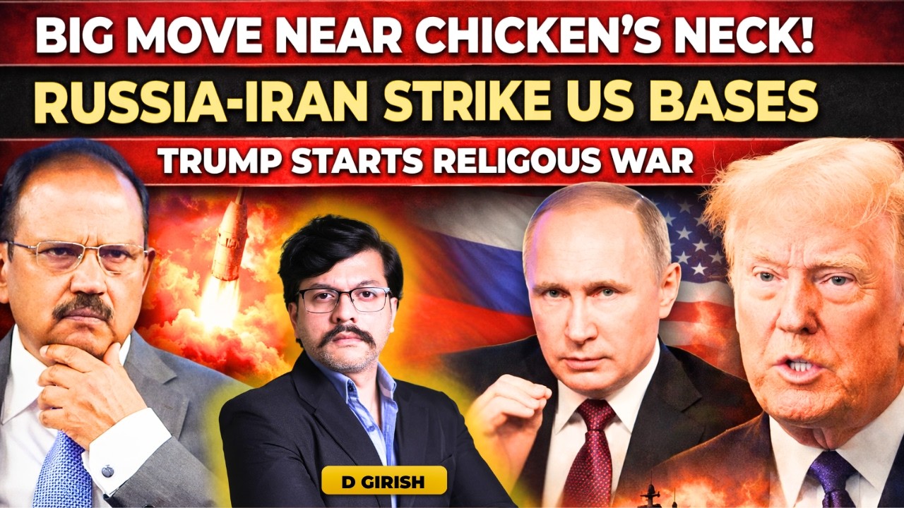 🚨New State at Chicken's Neck | Russia-Iran Target US Warships &Bases | Trump: &ldquo;Chosen by Jesus&rdquo;