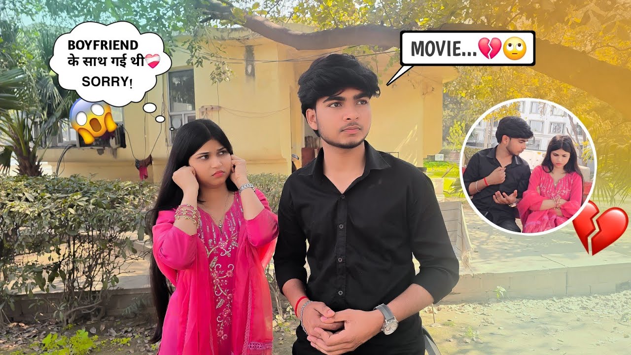 KHUSHI ने दिया DHOKHA 💔😢 || PRANK ON ANAND 🥺 || Anand & Khushi