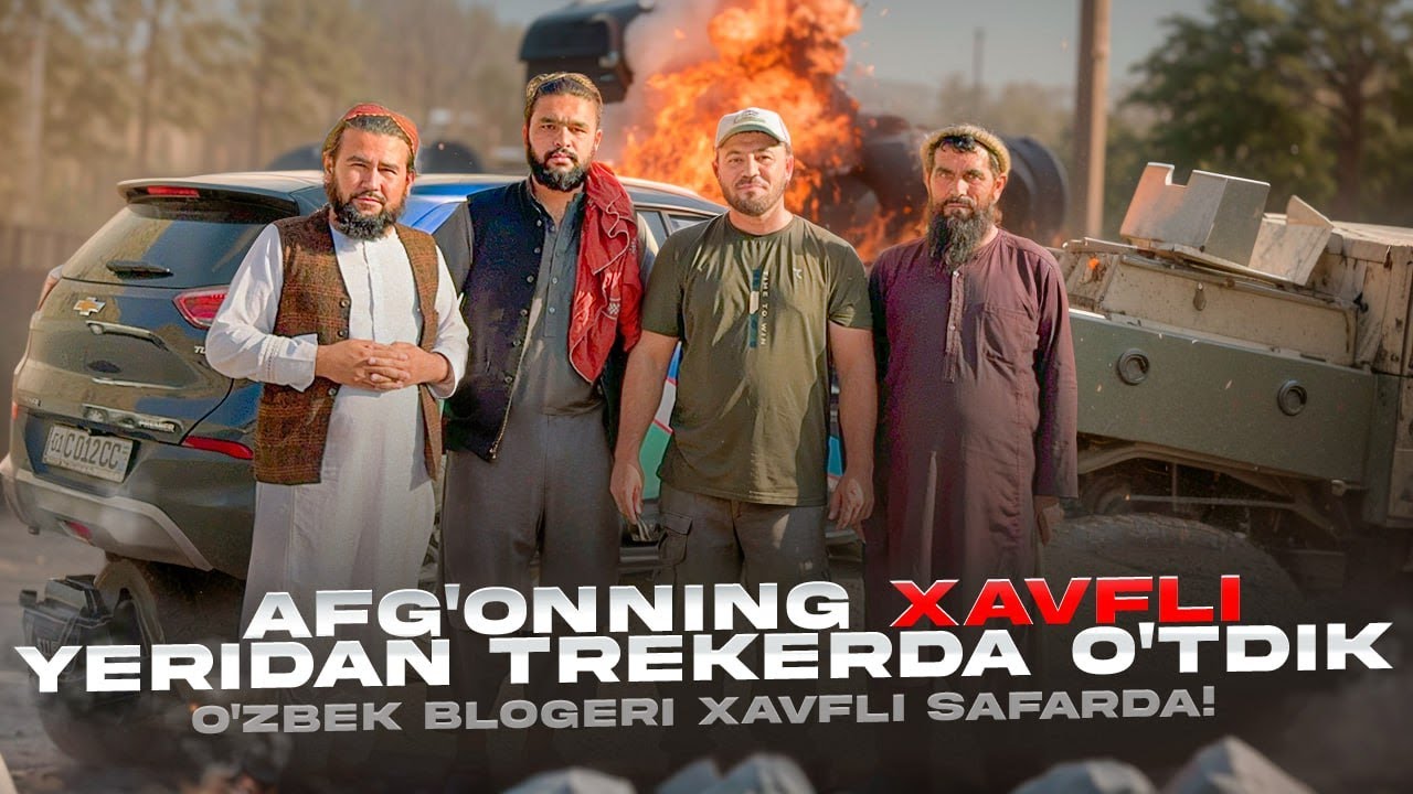 Afg'onning xavfli yeridan trekerda o'tdik. O'zbek blogeri xavfli safardaD
