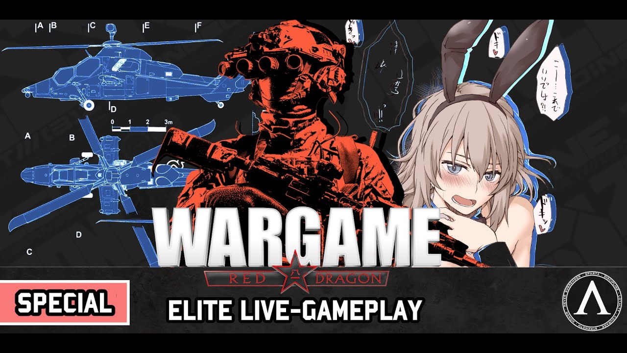 🔴 Wargame Red Dragon - Враг будет разбит!