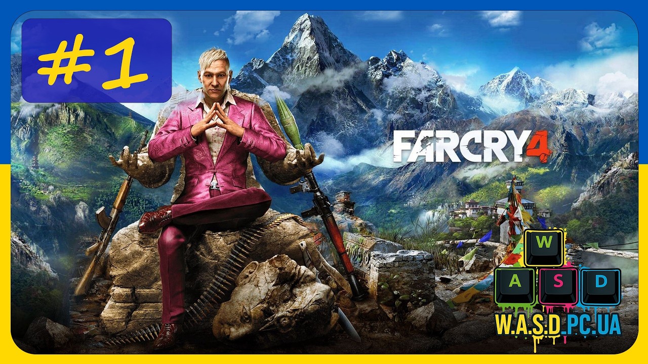 FarCry 4. Їдемо в Кірат. #1 💛💙 Stream UA