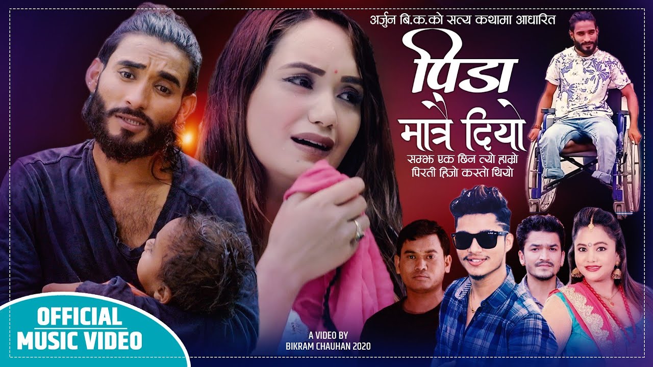 Pida Matrai Diyo by Arjun Sapkota, Purnakala BC & Bikram Chhetri | Feat. Arjun & Sarika | New Song