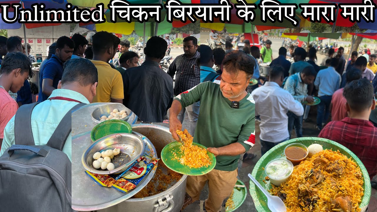 ₹70 में पेट फटने तक Unlimited Biryani खिला रहे जिसके लिए सड़क जाम हो रहा||सबसे सस्ता Chicken Biryani
