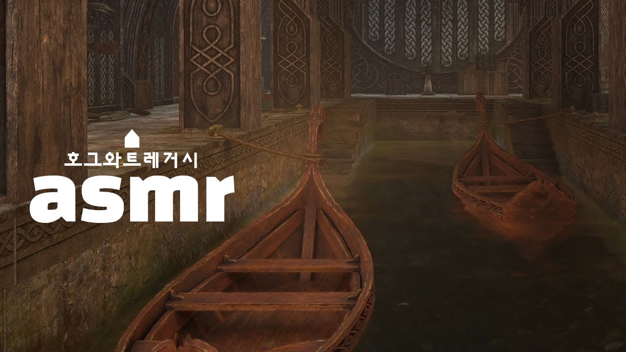 [해리포터 asmr] 보트하우스에서 물소리 힐링 | 호그와트 1시간