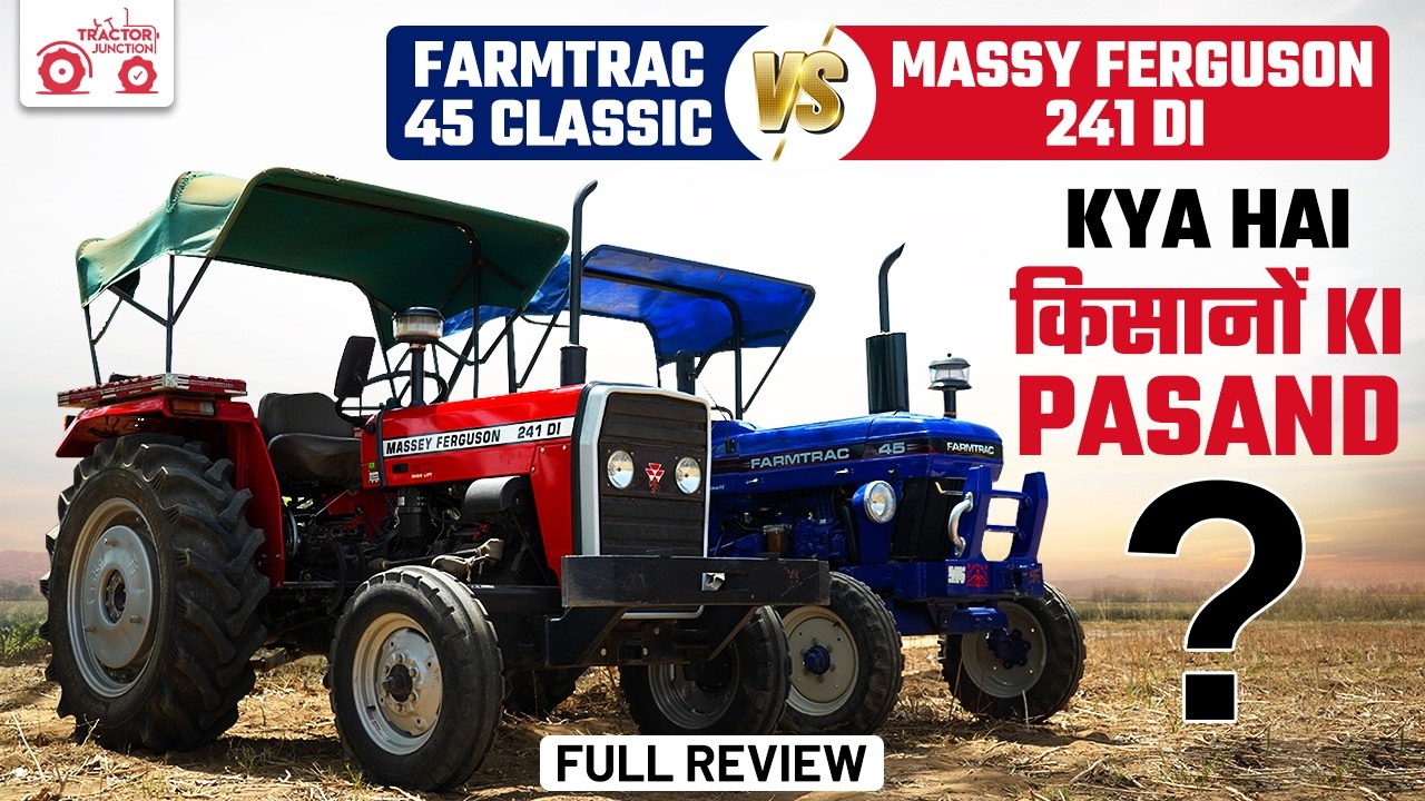 Farmtrac 45 classic vs Massey Ferguson 241 di Tractor | 45 classic vs 241DI  | Tractor Junction