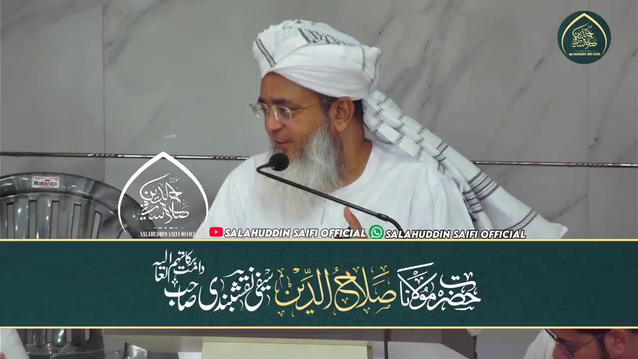 Salahuddin Saifi Official 's broadcast
