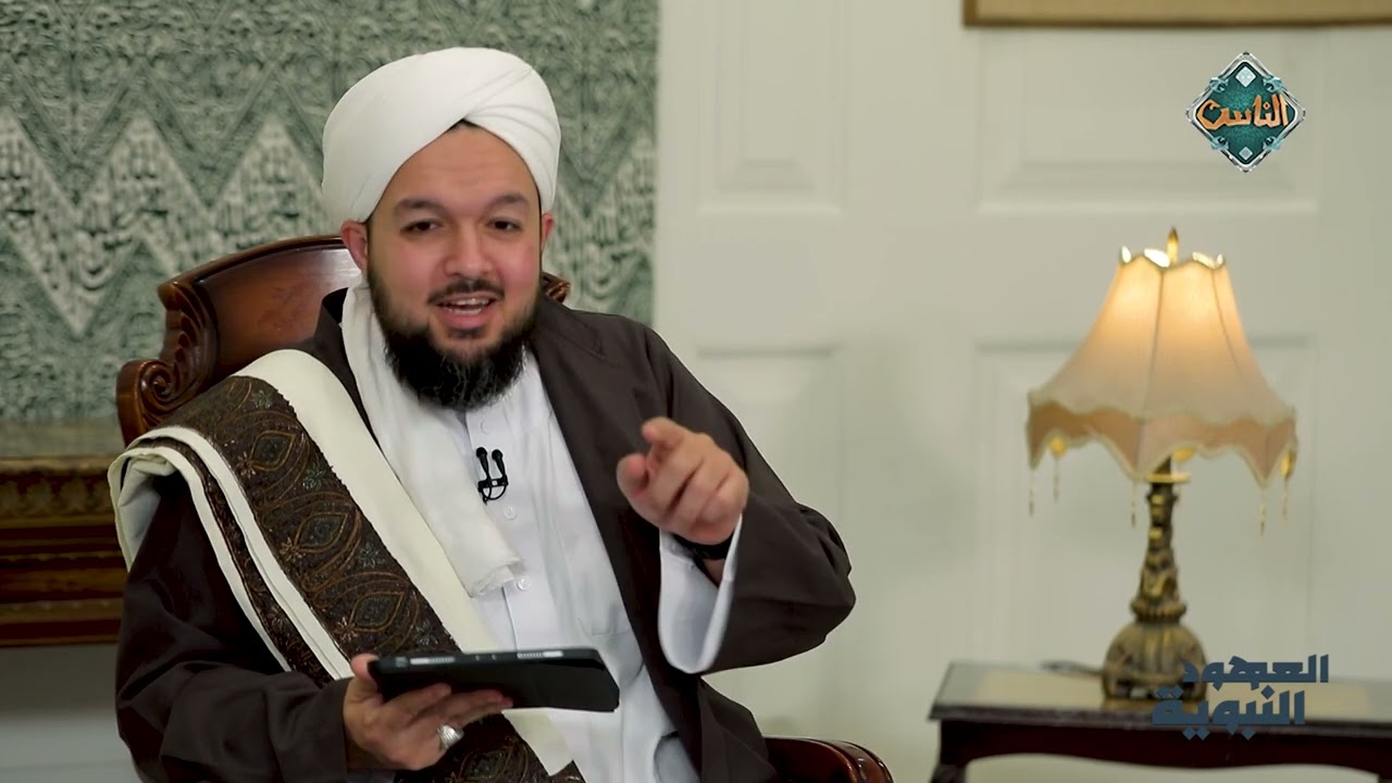العهود النبوية - عهد حب الصالحين