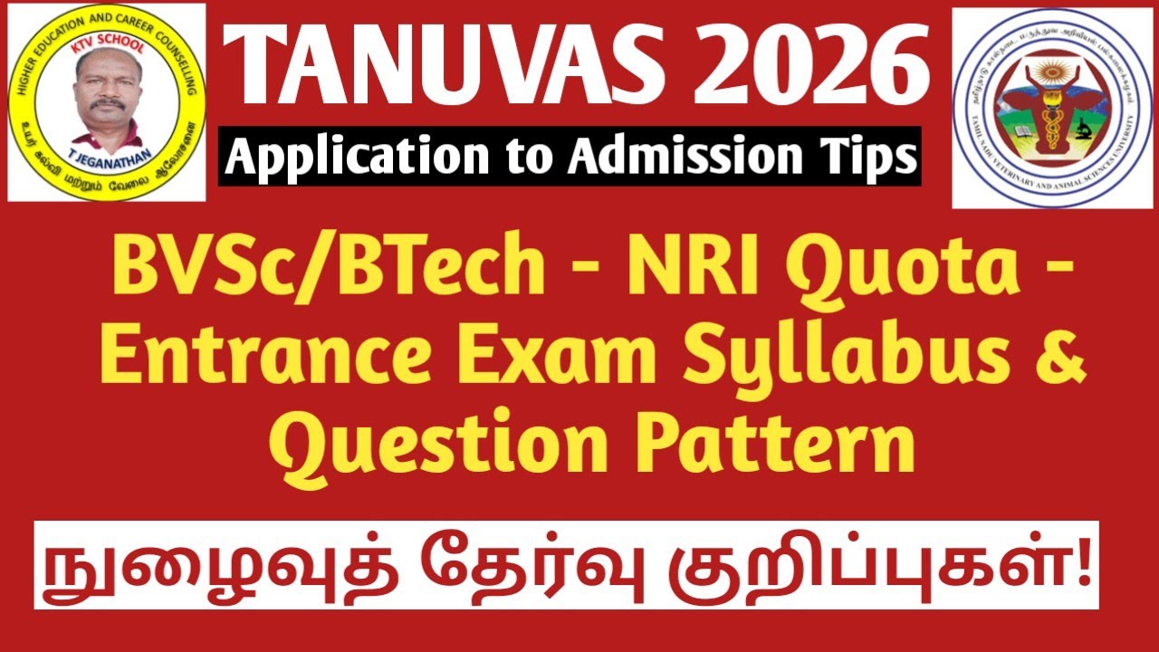 TANUVAS 2026 | BVSc/BTech - NRI Quota - Entrance Exam Syllabus & Question Pattern #vci #tanuvas