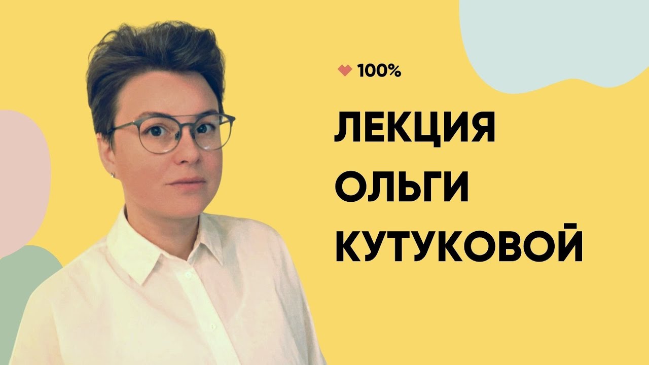 Честный разговор о ВИЧ