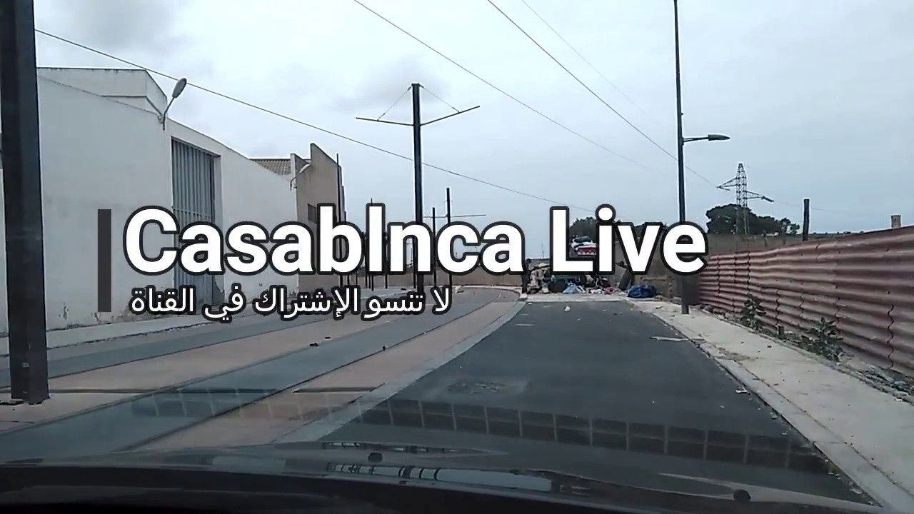 Travaux Tramway T2 Casablanca  - ٱشغال طرامواي الدارالبيضاء
