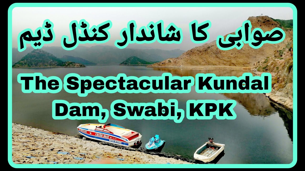 Kundal Dam Swabi | Dams in Kpk | New tourist place in kpk | Visit to Kundal dam | Reservoir & dams