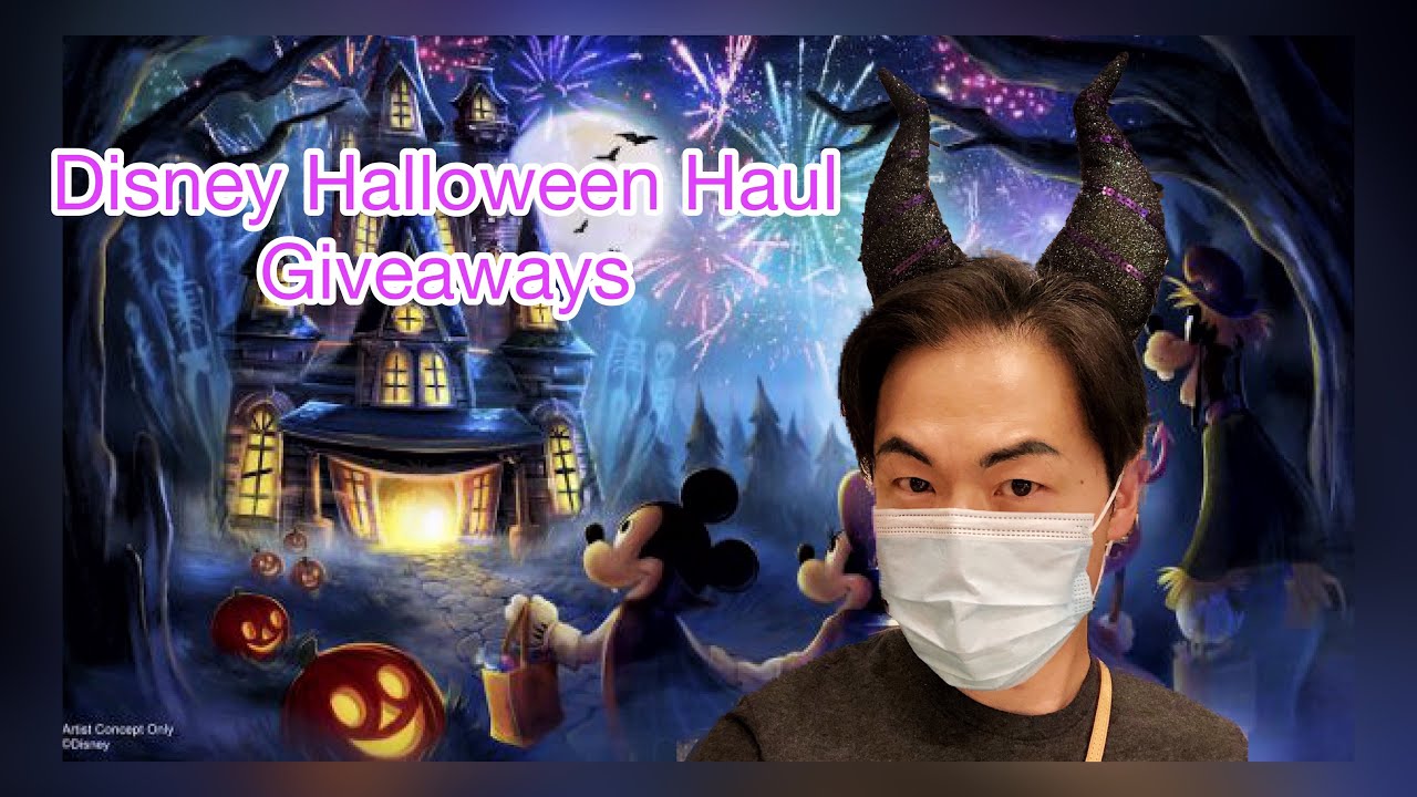 Downtown Disney Halloween Haul and Giveaway - Ended -