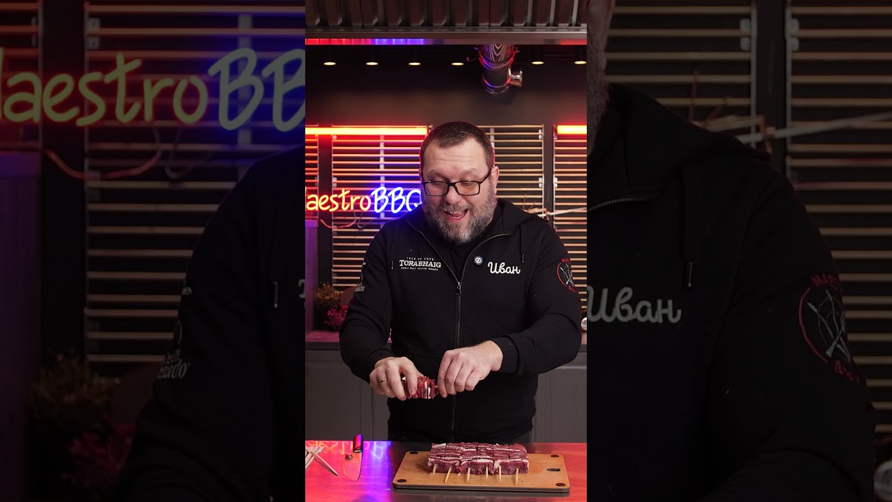 Кебаб Наполеон в керамическом гриле Green Kamado