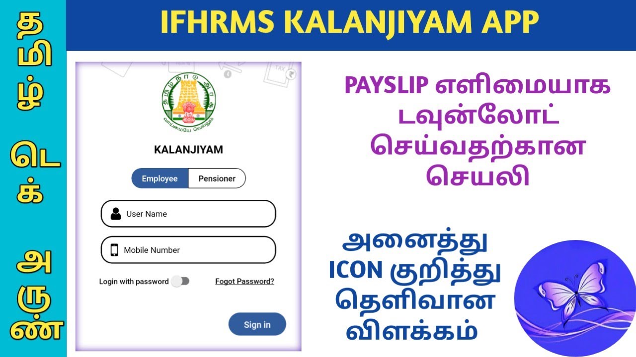 IFHRMS KALANJIYAM APP INSTALL தெளிவான விளக்கம் | FESTIVAL ADVANCE APPLY | PAYSLIP DOWNLOAD