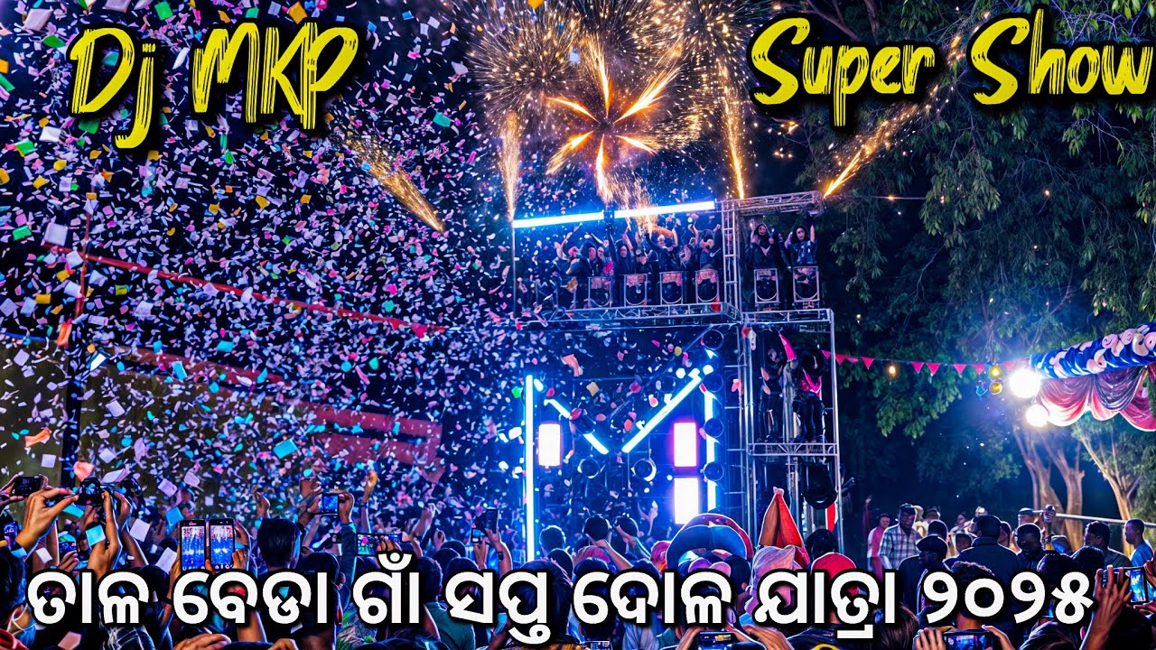 Dj MKP Pipili New Setup 2025 At Talcher Talabeda Village Dola Yatra 2025 HD Quality Video