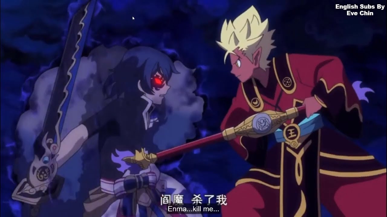 Yo-kai Watch Shadowside: Kaira vs. Enma (Episode 46 Clip)