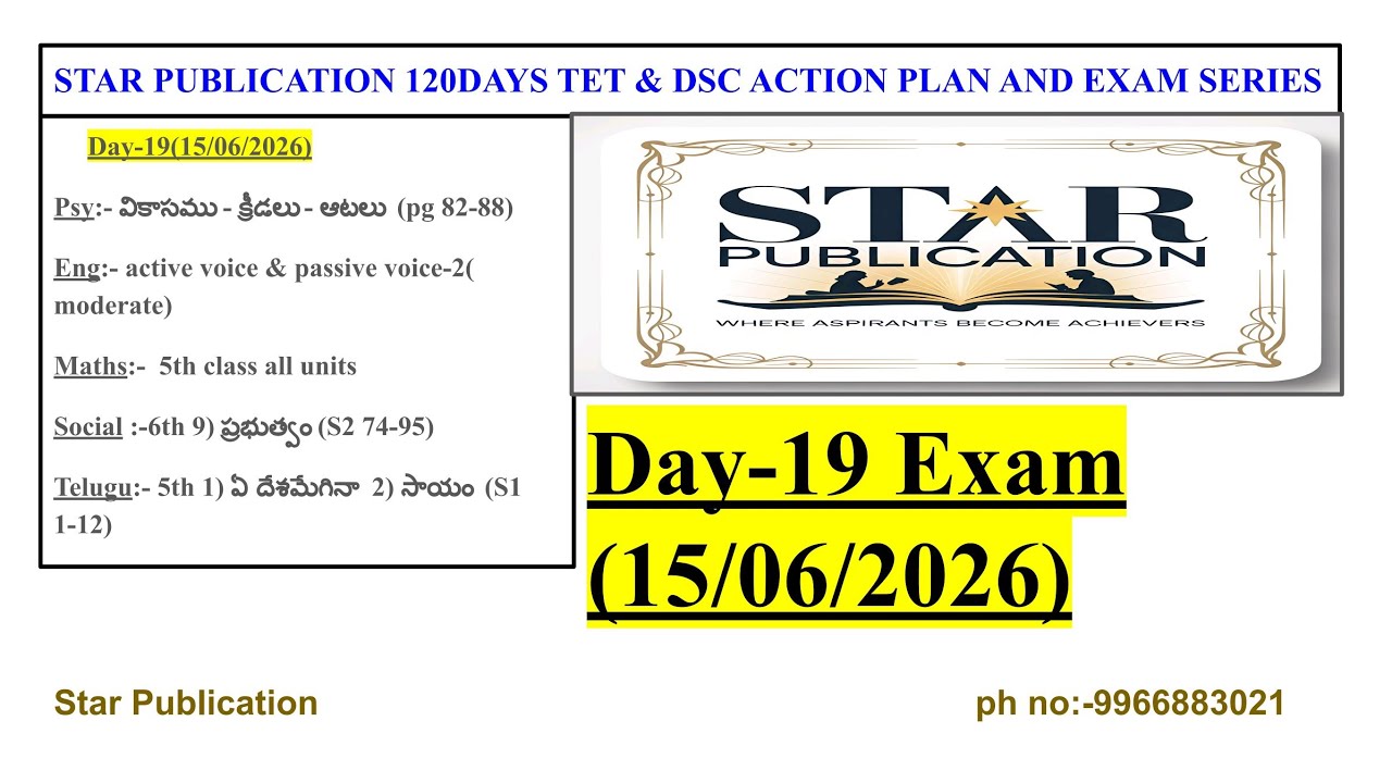 @StarPublication||Day-19 Exam question paper explanation video|| AP TET 2026 DSC Free Exam series