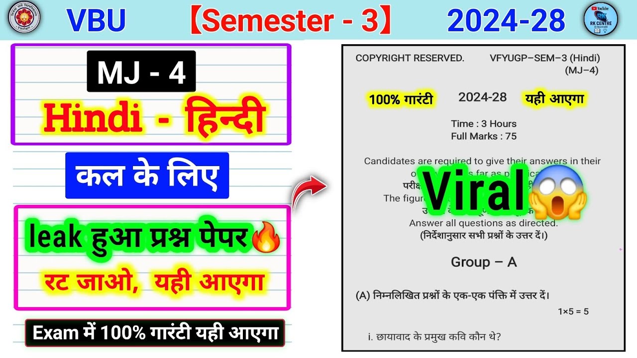 Major Paper 4 Hindi Sem 3 Question Paper | Describe the Role of Chhayavaadi Poetry | MJ 4 Hindi S...