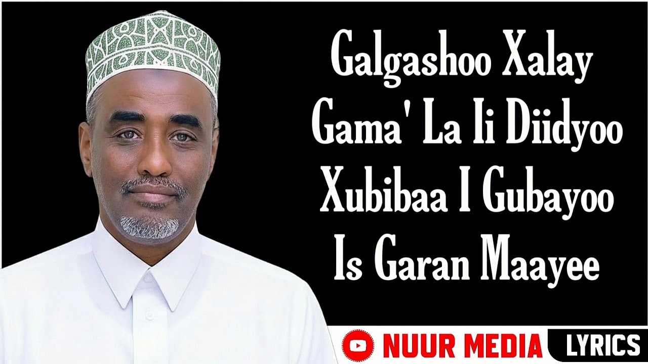 Dandaawi┇Naboow Na Gacan Qabo┇► Qasiido Macaan