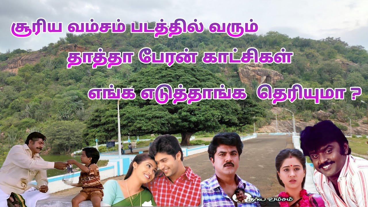 Amaravathi Dam In Tiruppur | Amaravathi Dam Shooting Spot | Tiruppur  Tourist Place | Dream2Way