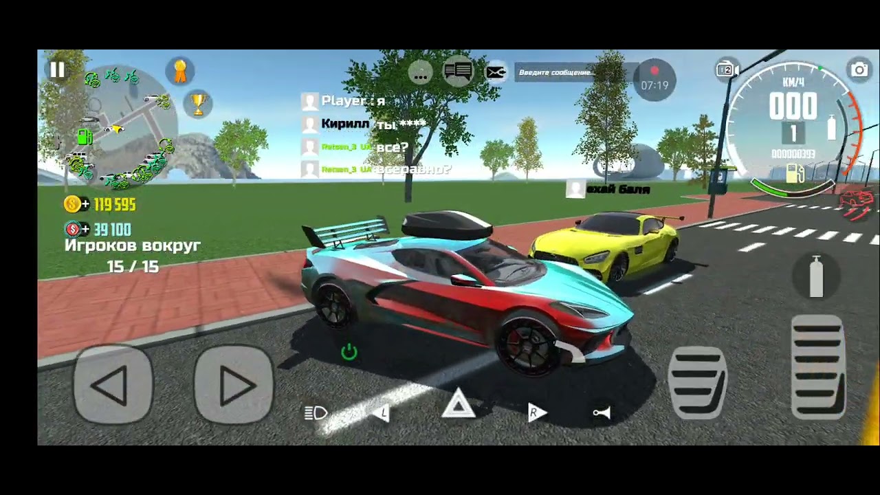 симулятор Машин обновления 1.51.5