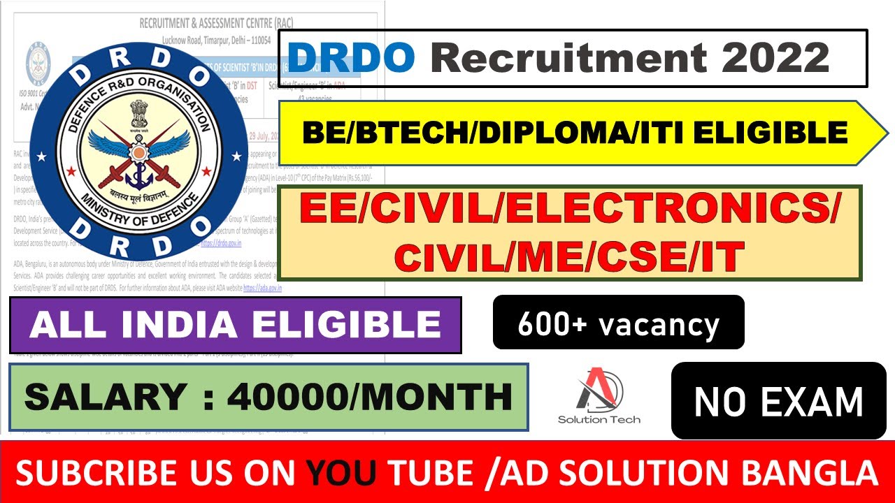 DRDO Recruitment 2022 | Btech/Diploma/ITI Apply | Civil Engineering Jobs | Free Job Alert🔥