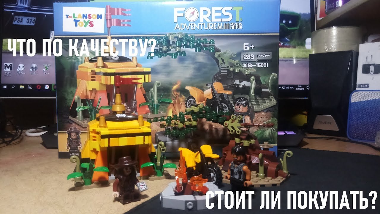 ДОСТОЙНЫЙ АНАЛОГ LEGO - Xingbao XB-15001