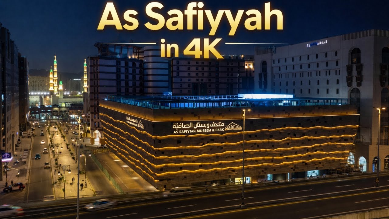 This Park in Medina Will Amaze You | As Safiyyah Park 4K