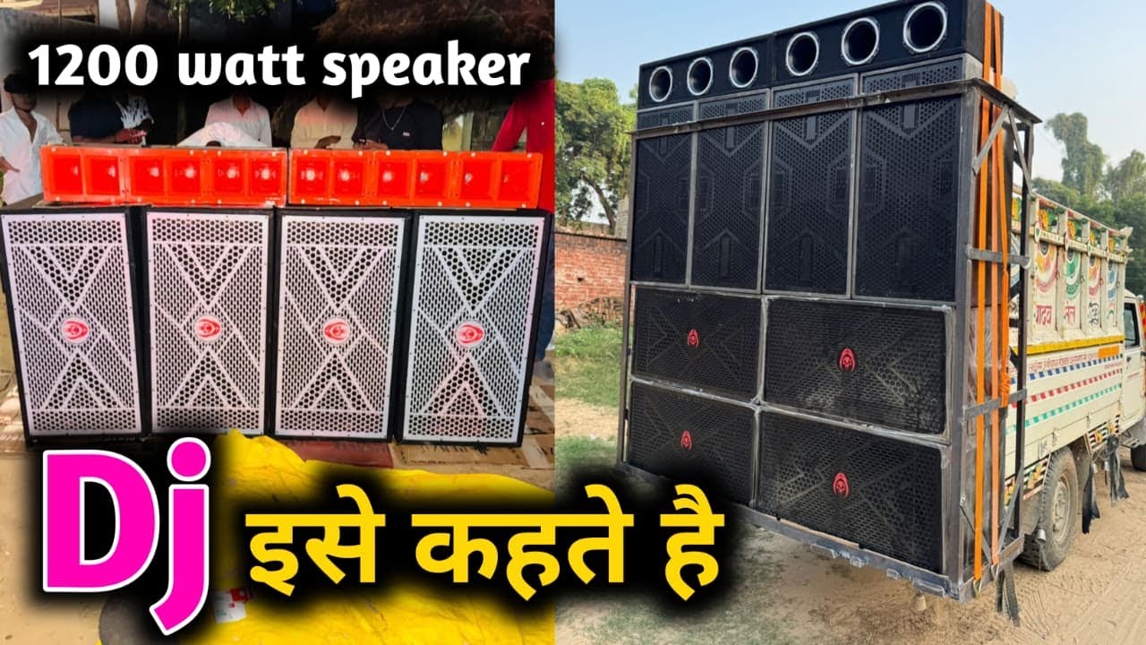 Penza Audio 1200 watt speaker || 4 Bass Vs 4 Bass 4 Top || Dj Raj Kamal Basti 
