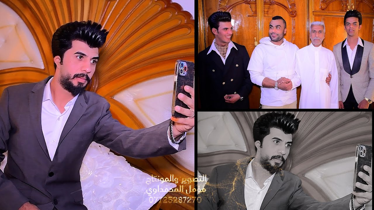حفل زفاف علاوي العبودي الف مبروك