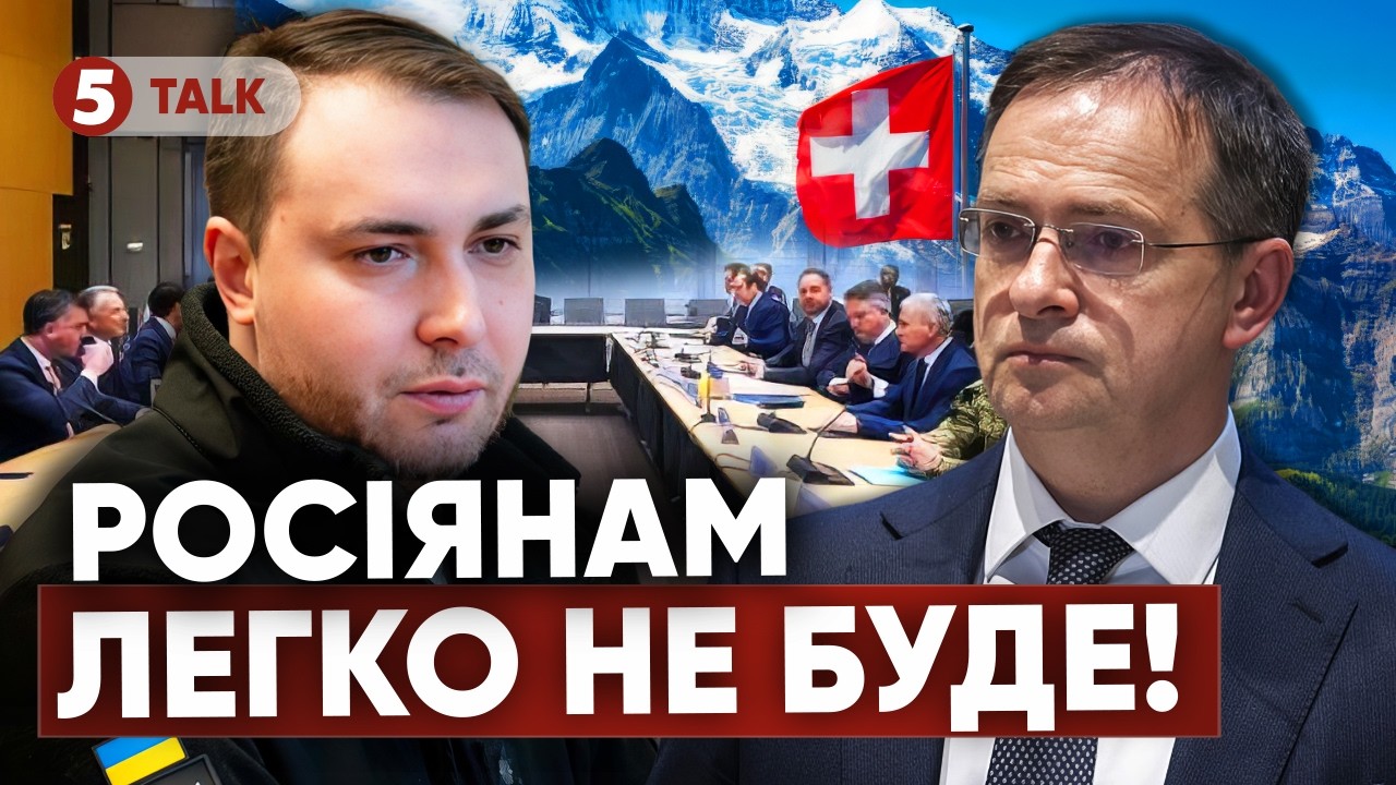⚡️Буданов проти Мединського🤯НОВИЙ ФОРМАТ ПЕРЕГОВОРІВ👉США, Україна, рф