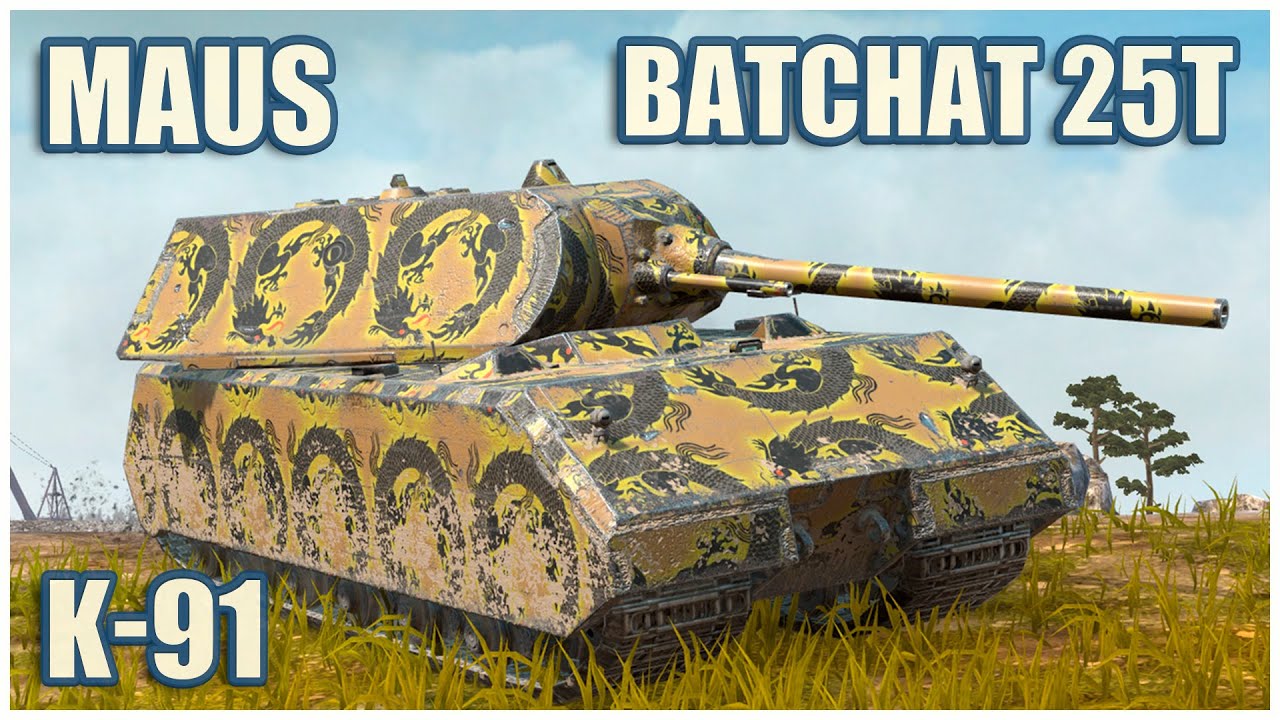 Maus, К-91 & BatChat 25 t • WoT Blitz Gameplay
