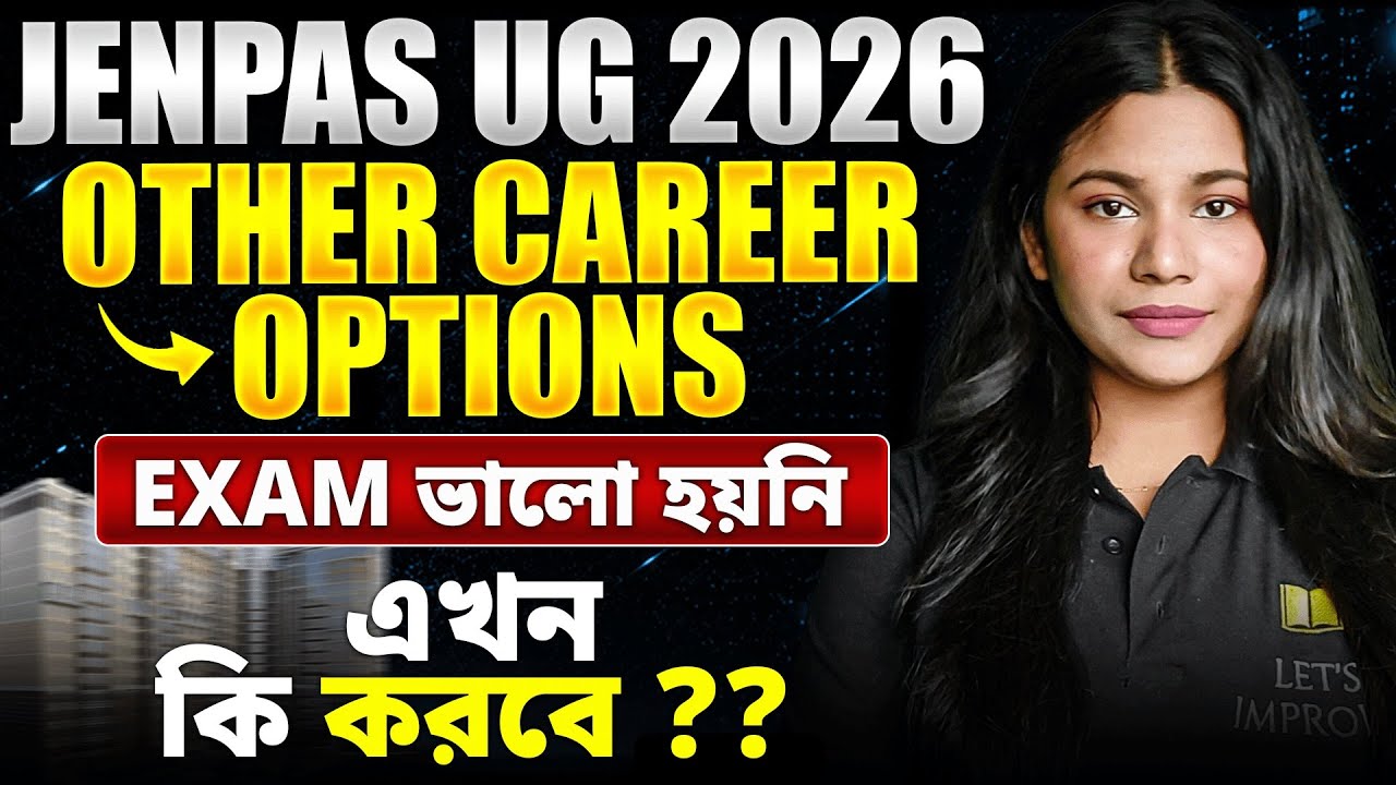 JENPAS UG 2026: Alternate Career Options 📢| Best PCB Career Guidance | JENPAS CUT Off |LET&rsquo;S IMPROVE