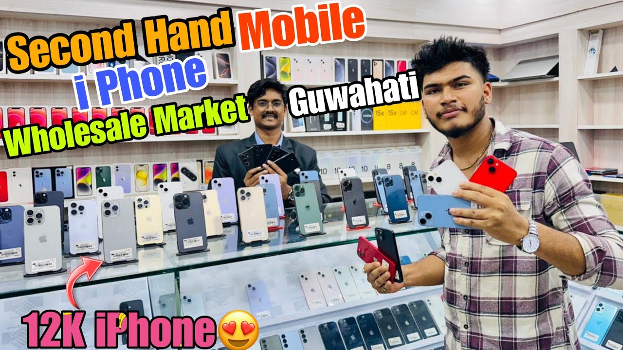 Second Hand Mobile Market in Guwahati|I phone market Guwahati|Sehera Beya Lora|I phone 13|wholesale