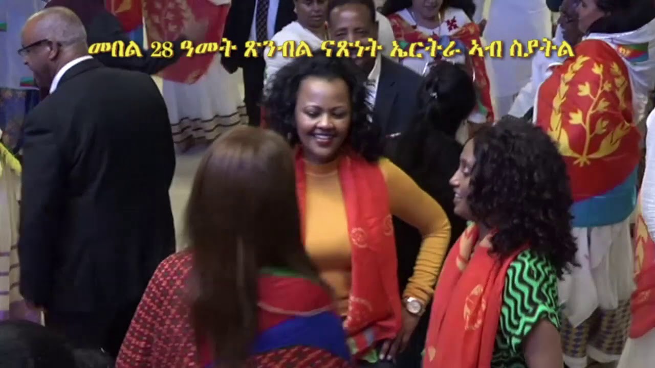 28th Eritrean Independence Celebration in Seattle King Hall