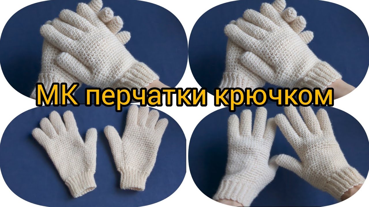 МК 