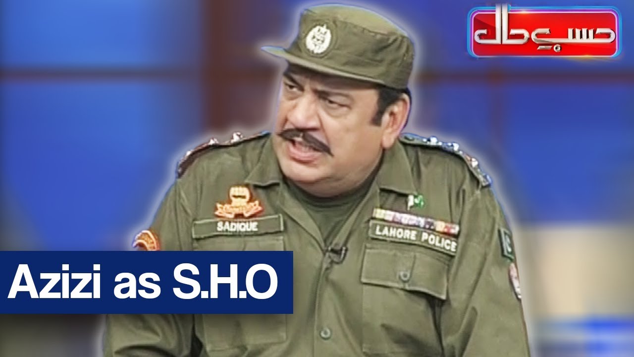 Hasb e Haal 25 November 2017 - Azizi as S.H.O - حسب حال - Dunya News