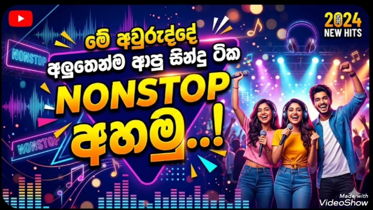Nonstop sindu ahamu👌👌