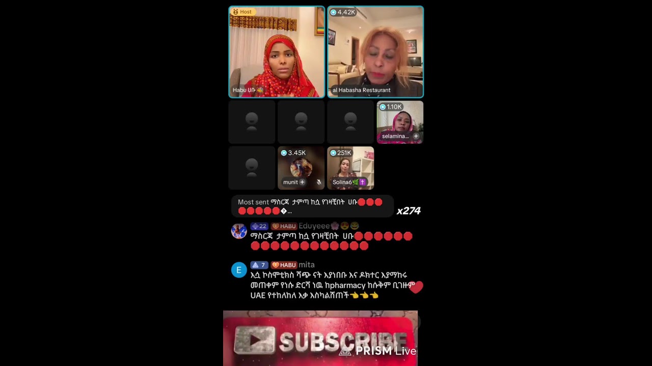Live streaming of ፍቅር Record