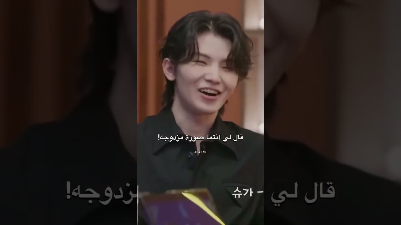 يونغي ووزي 🖤✨️ حت هم يعرفو انو هم بيشابهو 😂😂#شوقا #ووزي #سفنتين #كارت #سفنتين_ملوك_التزامن