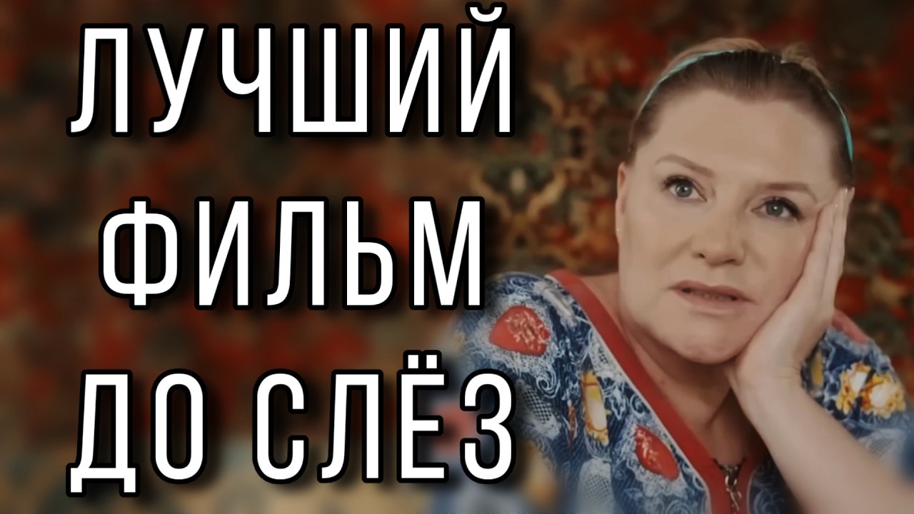 ЭТА ИСТОРИЯ ЛЮБВИ НЕ ОСТАВИТ РАВНОДУШНЫМ! 