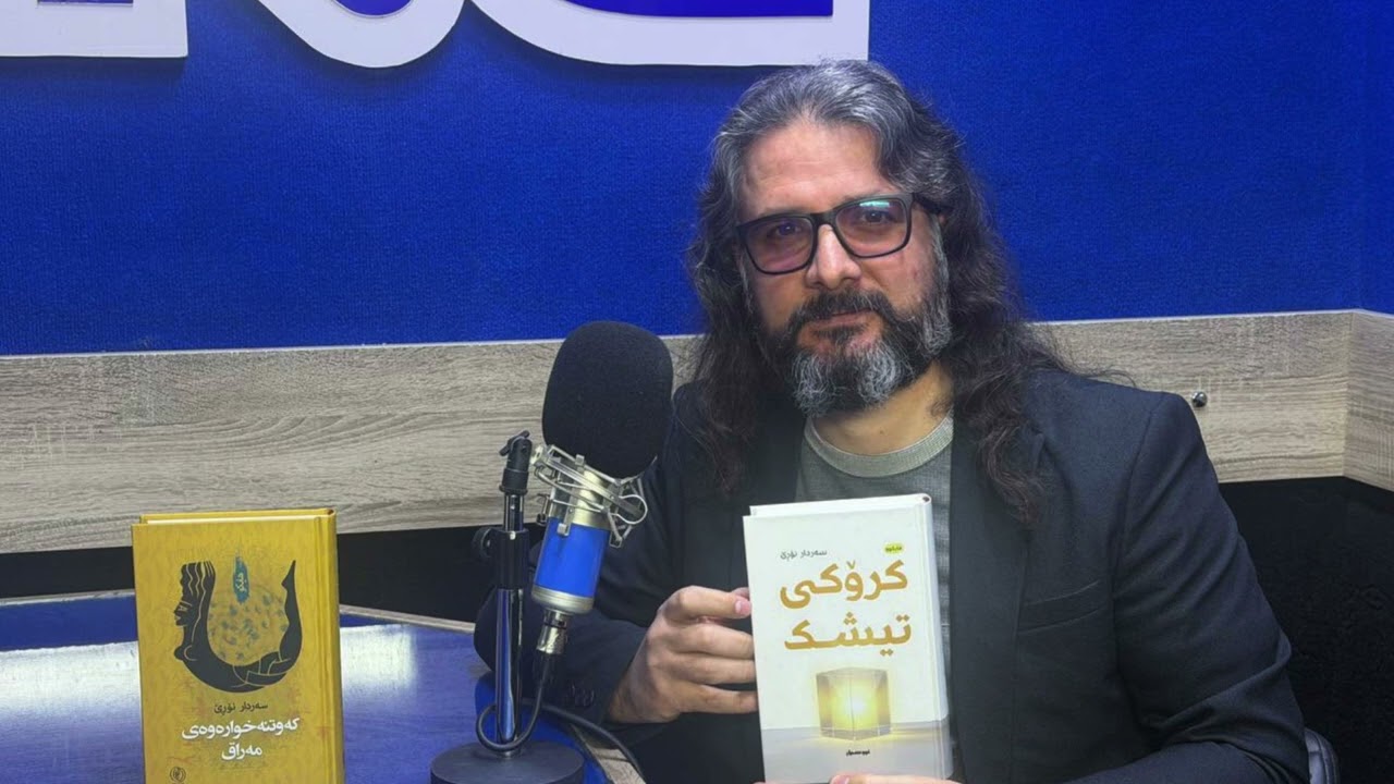 سەردار نۆڕێ و  ١١ ساڵ لە هایکو نوسین